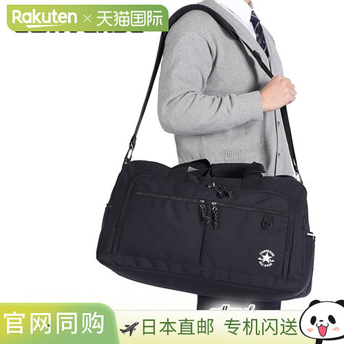 日本直邮匡威波士顿包大容量男女通用适合旅行和学校旅行轻便55LS