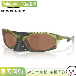 日本直邮OAKLEY Plantaris 常规通用型太阳镜 0OO9437-1380