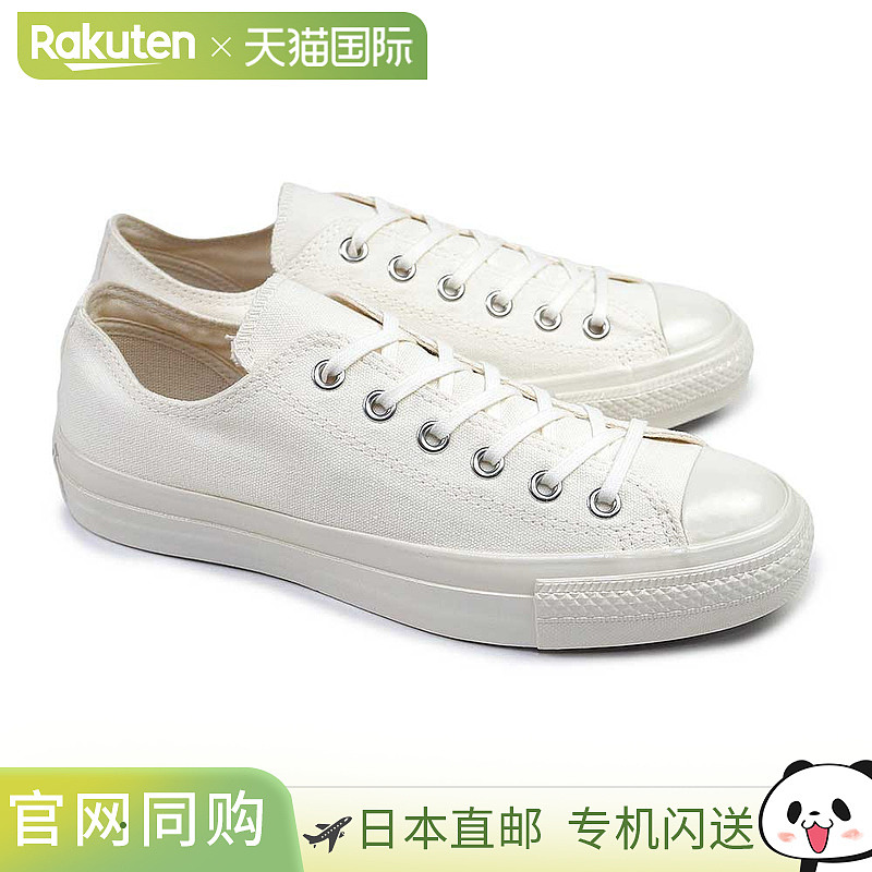 Converse 匡威 男士女士运动鞋 全明星美产军鞋低帮 Converse ALL