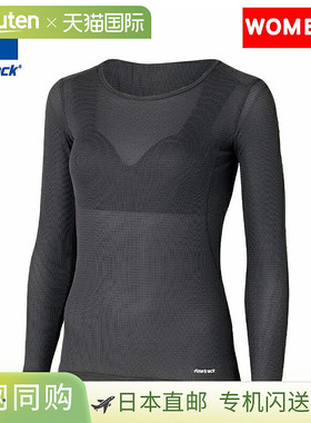 日本直邮Finetrack 干式保暖内衣上衣长袖女士FUW05243 种尺码可