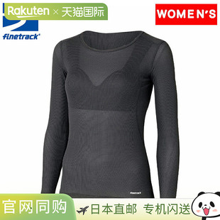 日本直邮Finetrack 干式保暖内衣上衣长袖女士FUW05243 种尺码可
