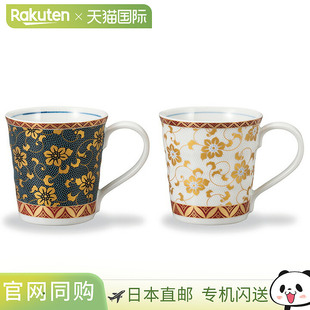 日本直邮九谷烧一对马克杯铁扇纹饰