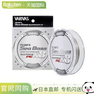 号 Seabass 150M 隐形 Power Max Avani 日本直邮Balibus