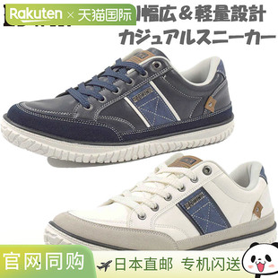 低帮系带休闲鞋 日本直邮Wide 运动鞋 男士 轻便防滑易于搭配E Edwin