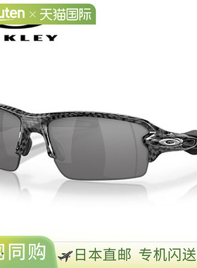 日本直邮OAKLEY Flak 2.0 窄款低鼻梁太阳镜 0OO9271-927106