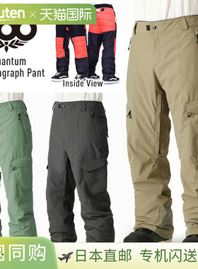686 Quantum Thermagraph Pant，单板滑雪/滑雪服装，M2W208