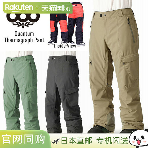 686 Quantum Thermagraph Pant，单板滑雪/滑雪服装，M2W208