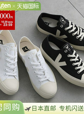 日本直邮VEJA WATA II LOW 运动鞋 (PL0101397 PL0101401) 男士帆