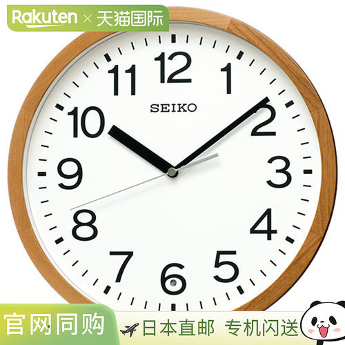 日本直邮 通用 壁挂钟