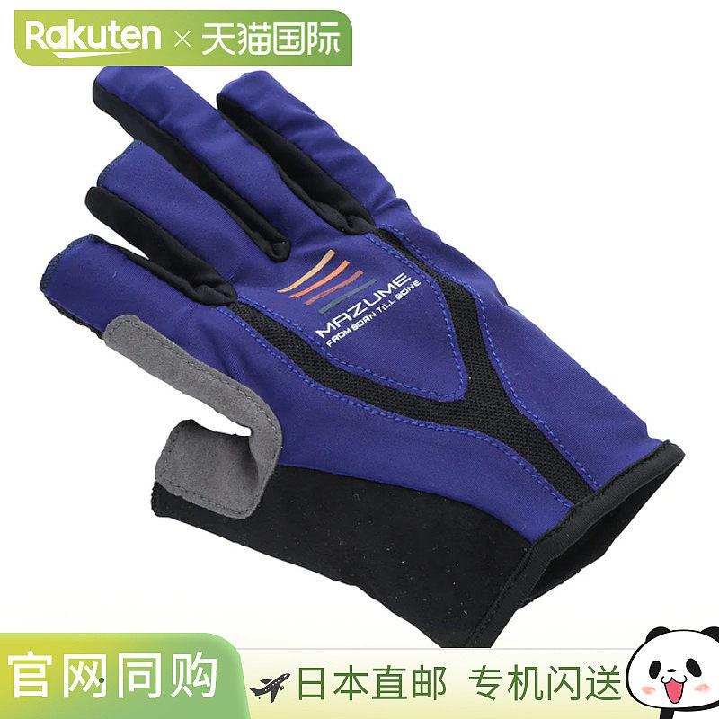 日本直邮Mazume 轻型拳击手套（三片式剪裁）LL MZGL-S837,户外/登山/野营/旅行用品,钓鱼手套,淘宝优惠券,粉丝福利购,淘宝优惠卷