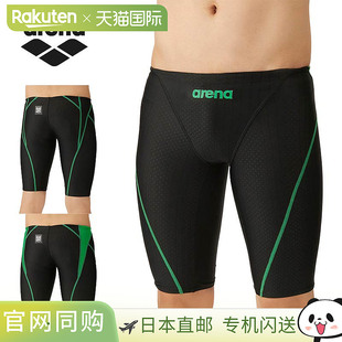日本直邮WA认证 Arena 儿童竞速泳裤(半腿)比赛泳衣 防水运动运