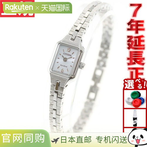 日本直邮CITIZEN Kii：光动能女士腕表（配表带）EG2040-55A