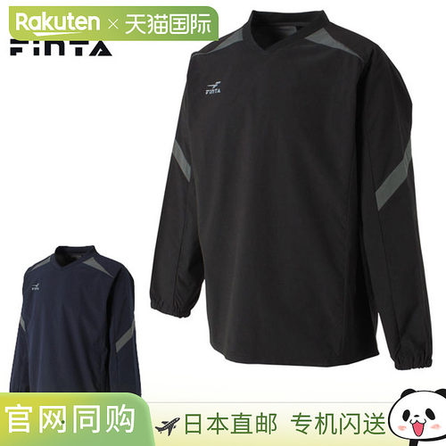日本直邮FINTA 运动服 Piste Top FINTA FT3015 短袖套头衫防水处
