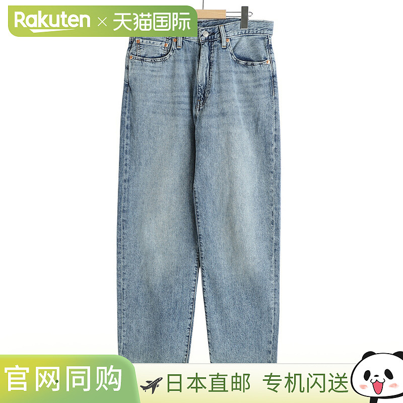 LEVI'S: 568 宽松直筒裤: 29037-0085[AST]