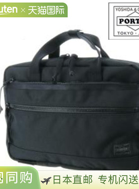 日本直邮Porter Interactive 双向公文包 536-16154PORTER Yoshid