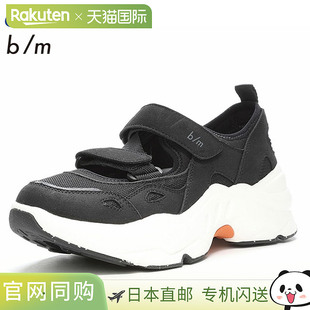 运动鞋 M04 4270 日本直邮Moonstar Alter黑色MOONSTAR 男女款