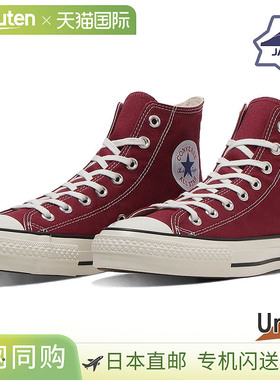 日本直邮匡威 CANVAS ALL STAR J HI 男女士高帮帆布鞋匡威 31316