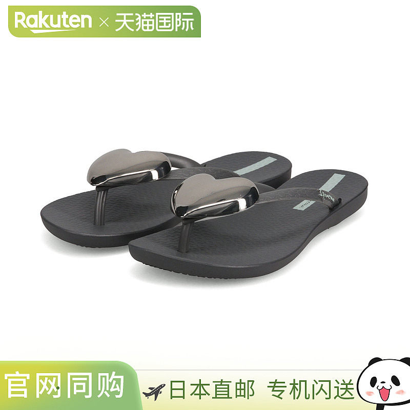 日本直邮ipanema凉鞋女士平底时尚易于行走PVC人字拖平底心形人字,女鞋,时装凉鞋,淘宝优惠券,粉丝福利购,淘宝优惠卷