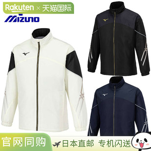 Breath Line Thermo Padded 32MEB63 日本直邮Mizuno 保暖夹克