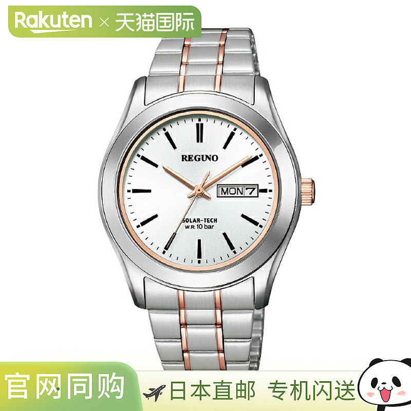 日本直邮CITIZEN REGNO KM1-237-91 标准系列太阳能男士手表