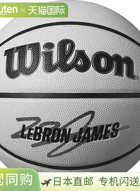 日本直邮Wilson 男士NBA球员标志UV勒布朗詹姆斯篮球7号威尔逊403