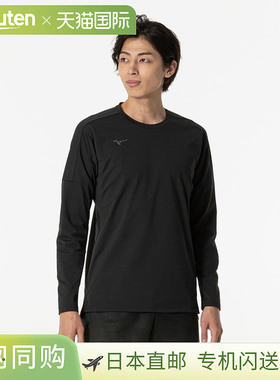 日本直邮MIZUNO 柔软干爽 T 恤 长袖男士 T 恤 32MAB02909