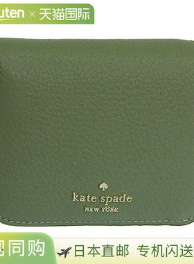 日本直邮Kate Spade 女士钱包 双折钱包皮革 绿色 LENA SM SLIMBF