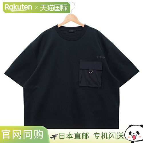 日本直邮TATRAS T恤 通风男士TATRAS MTLA25S8008M 40