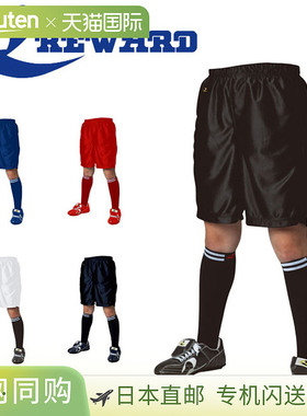 日本直邮REWARD 棒球垒球短裤 制服短裤 半身型训练训练裤 REWARD