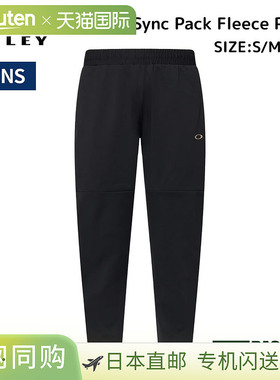 日本直邮Oakley Striking Sync Pack Fleece PT 8.0 男士美码 FOA