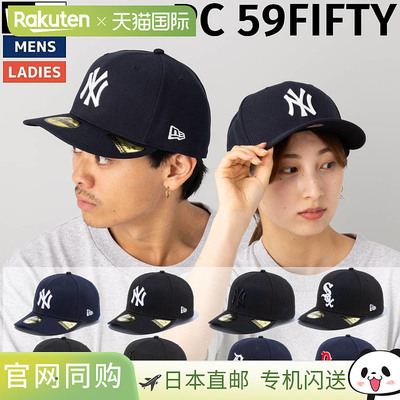 日本直邮新时代 PC 59FIFTY 中性洋基队老虎队道奇队白袜队红袜队