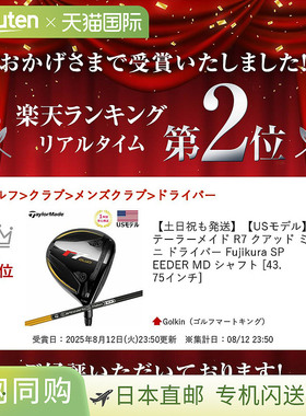 日本直邮TaylorMade R7 Quad Mini 一号木杆搭配 Fujikura SPEEDE