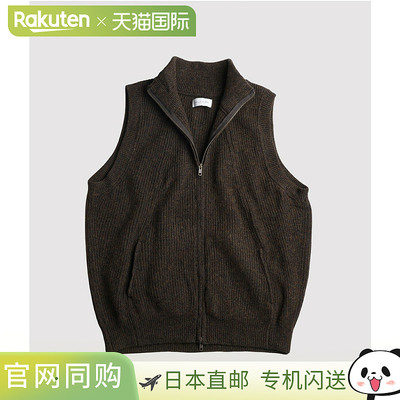 BALLAST ARK WOOL DRIVERS VEST / 全羊毛司机背心针织背心拉链背