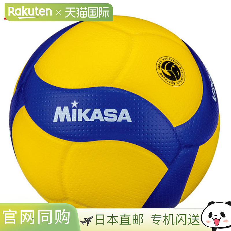 MIKASA 排球 国际认证球 5号 V200W 国际认证球 蓝色/一般用途大