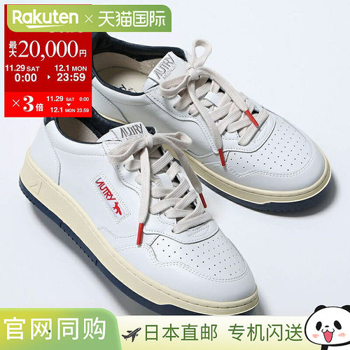 日本直邮MAISON KITSUNE x AUTRY MEDALIST 合作款运动鞋AULM MK0
