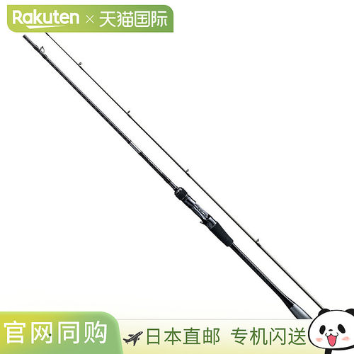 日本直邮Shimano 杆 '20 Lunamis B86ML
