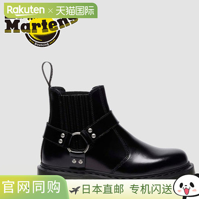 日本直邮Dr. Martens 2976 Harness 切尔西靴 黑色苯胺革 4138700