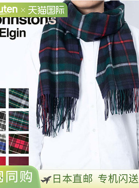 日本直邮JOHNSTONS 围巾 WA56 男女围巾防寒格纹大号 190×70