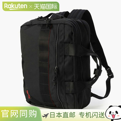 日本直邮Briefing TR-3 S MW GEN II 背包黑色男女通用户外旅行露