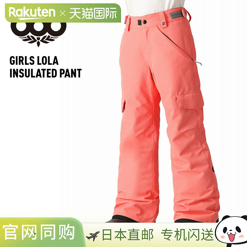 686 滑雪服 儿童女童 Lola 保暖裤