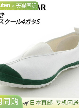 日本直邮Moonstar 室内鞋学校儿童鞋校鞋绿色11210024 MS