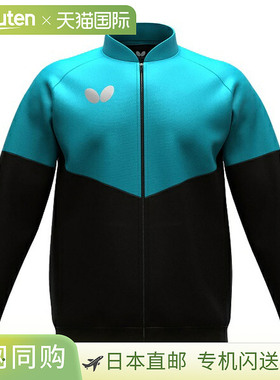 日本直邮蝴蝶 Wilbur TR 夹克 乒乓球 WUP Fuhaku 夹克 47250-123