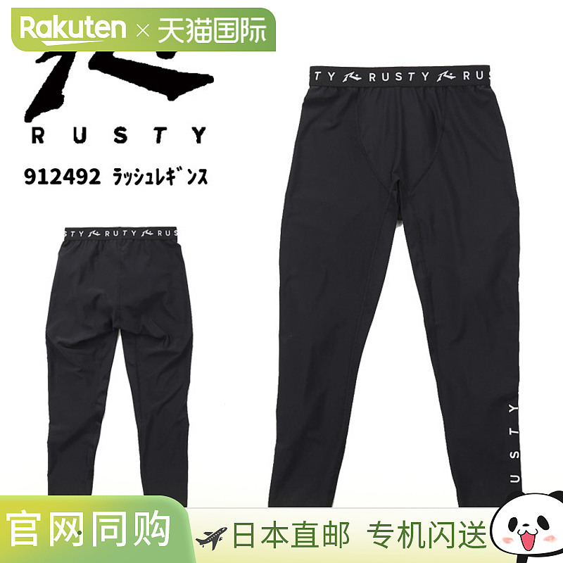RUSTY 男式 Rush 紧身裤 912492 泳装户外