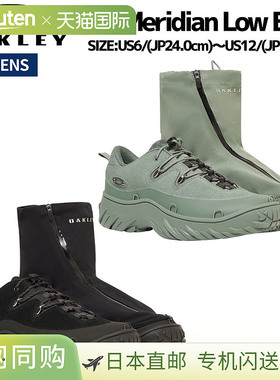 日本直邮Oakley Meridian Low EXT 男士运动鞋黑色/绿色FOF100682