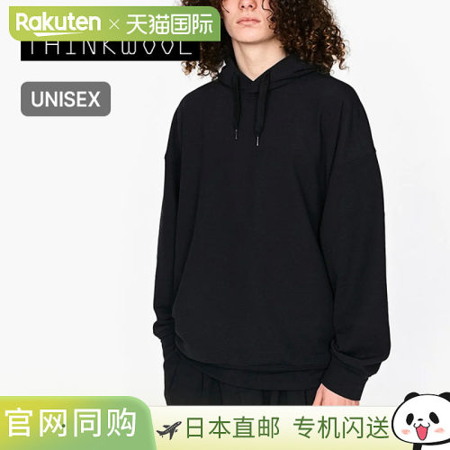 THINKWOOL TW 拉绒衬里派克大衣 LS (TW007-03-24A) - 男女通用，