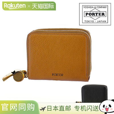 日本直邮的 Porter Tone Duo 钱包 150-02289男女皆宜的对折钱包