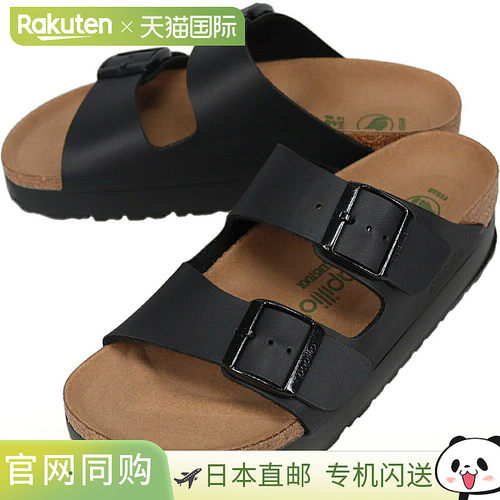 日本直邮BIRKENSTOCK Arizona Flex厚底凉鞋黑色窄版1027395