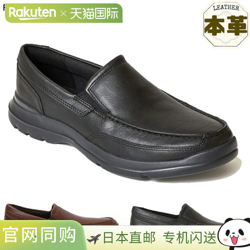 日本直邮Rockport 男士 Junction Point 休闲一脚蹬鞋真皮材质适
