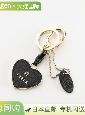 日本直邮Furla Camelia 心形钥匙扣 WR00434 AME000