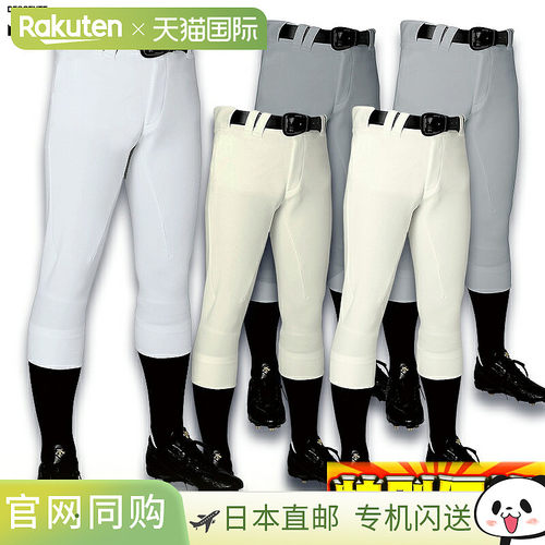 日本直邮Descente Unifit Pants Plus 常规裤 3D 裤子 DB-1119P